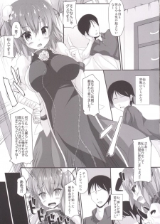 (C86) [Right away (Sakai Minato)] Momoiro Senjutsu (Touhou Project) - page 5