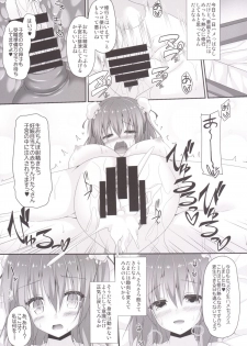 (C86) [Right away (Sakai Minato)] Momoiro Senjutsu (Touhou Project) - page 15