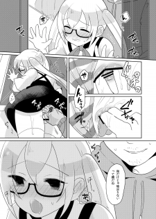 [DryR (Urakuso)] RuiRui Kyousei Namahame Densha (Gatchaman Crowds) [Digital] - page 10