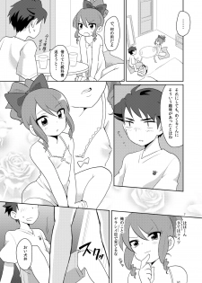 [DryR (Urakuso)] Josou ga Bareta Toki no Taishohou - page 8