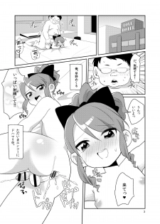[DryR (Urakuso)] Sokuochi In Boy - page 4