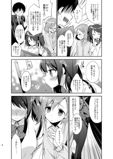 [R*kaffy (Aichi Shiho)] Cafe MIX (THE IDOLM@STER SideM) [Digital] - page 7