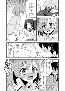 [R*kaffy (Aichi Shiho)] Cafe MIX (THE IDOLM@STER SideM) [Digital] - page 13