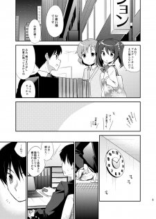 [R*kaffy (Aichi Shiho)] Cafe MIX (THE IDOLM@STER SideM) [Digital] - page 4