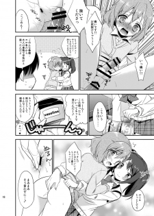 [R*kaffy (Aichi Shiho)] Cafe MIX (THE IDOLM@STER SideM) [Digital] - page 17