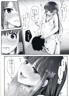 [Homuhomu Seisakujo (Igakino Agenasu)] Miyuki no Udon Tengoku (Mahouka Koukou no Rettousei) - page 31
