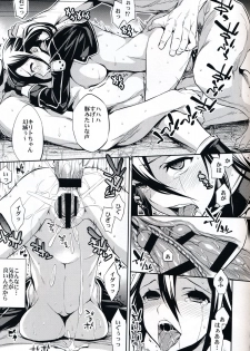 (SC65) [Crazy9 (Ichitaka)] C9-14 TS~Kirito-chan no Avatar wa Random Nyotai (Sword Art Online) - page 14