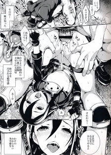 (SC65) [Crazy9 (Ichitaka)] C9-14 TS~Kirito-chan no Avatar wa Random Nyotai (Sword Art Online) - page 8