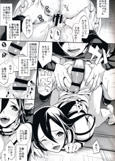 (SC65) [Crazy9 (Ichitaka)] C9-14 TS~Kirito-chan no Avatar wa Random Nyotai (Sword Art Online) - page 18