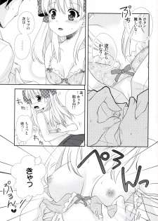 (Bessatsu Love Romance) [mg. (Yumegi)] Nozaki-kun, Watashi ni Tetsudaeru koto, Aru? (Gekkan Shoujo Nozaki-kun) - page 13