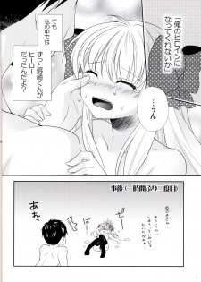 (Bessatsu Love Romance) [mg. (Yumegi)] Nozaki-kun, Watashi ni Tetsudaeru koto, Aru? (Gekkan Shoujo Nozaki-kun) - page 24