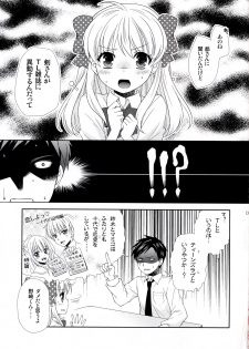 (Bessatsu Love Romance) [mg. (Yumegi)] Nozaki-kun, Watashi ni Tetsudaeru koto, Aru? (Gekkan Shoujo Nozaki-kun) - page 5