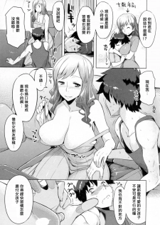 [Ryuuta] Yappari Nyuu ga Suki [Chinese] [大爆射漢化姐] - page 5