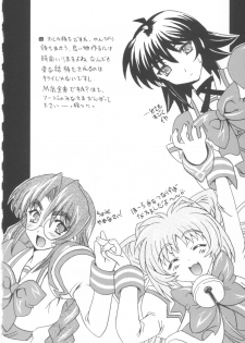 (C64) [Uguisuya (Uguisu Kagura)] Itsudemo nonchalant! (Muv-Luv) - page 15