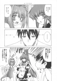 (C64) [Uguisuya (Uguisu Kagura)] Itsudemo nonchalant! (Muv-Luv) - page 6