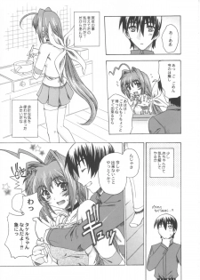 (C64) [Uguisuya (Uguisu Kagura)] Itsudemo nonchalant! (Muv-Luv) - page 24