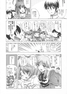 (C64) [Uguisuya (Uguisu Kagura)] Itsudemo nonchalant! (Muv-Luv) - page 13