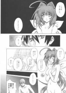 (C64) [Uguisuya (Uguisu Kagura)] Itsudemo nonchalant! (Muv-Luv) - page 41