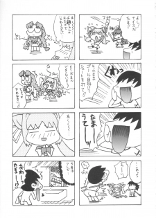 (C64) [Uguisuya (Uguisu Kagura)] Itsudemo nonchalant! (Muv-Luv) - page 18