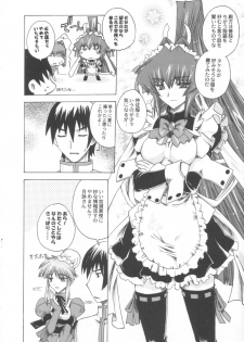 (C64) [Uguisuya (Uguisu Kagura)] Itsudemo nonchalant! (Muv-Luv) - page 7