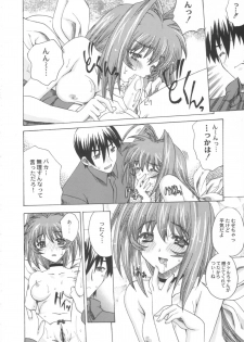 (C64) [Uguisuya (Uguisu Kagura)] Itsudemo nonchalant! (Muv-Luv) - page 33