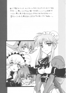 (C64) [Uguisuya (Uguisu Kagura)] Itsudemo nonchalant! (Muv-Luv) - page 14