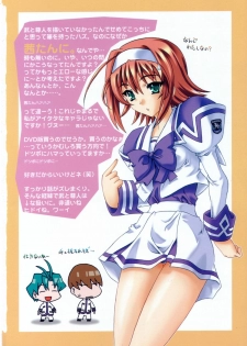 (C64) [Uguisuya (Uguisu Kagura)] Itsudemo nonchalant! (Muv-Luv) - page 3