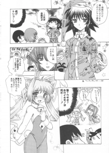 (C64) [Uguisuya (Uguisu Kagura)] Itsudemo nonchalant! (Muv-Luv) - page 11