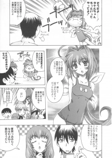 (C64) [Uguisuya (Uguisu Kagura)] Itsudemo nonchalant! (Muv-Luv) - page 8