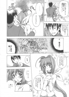 (C64) [Uguisuya (Uguisu Kagura)] Itsudemo nonchalant! (Muv-Luv) - page 25