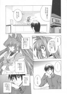 (C64) [Uguisuya (Uguisu Kagura)] Itsudemo nonchalant! (Muv-Luv) - page 22