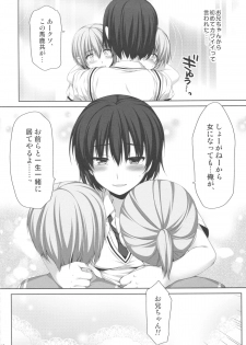(C86) [Alpha to Yukaina Nakamatachi (Alpha)] Ore ga Onna ni!? Itoko ga Itoko ni!? - page 11