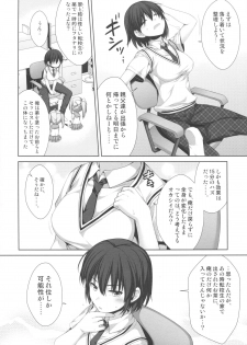 (C86) [Alpha to Yukaina Nakamatachi (Alpha)] Ore ga Onna ni!? Itoko ga Itoko ni!? - page 5