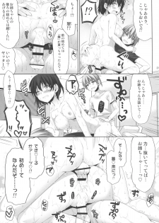 (C86) [Alpha to Yukaina Nakamatachi (Alpha)] Ore ga Onna ni!? Itoko ga Itoko ni!? - page 20