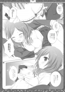 (COMIC1☆8) [KOKIKKO (Sesena Yau)] Sound Library (Love Live!) - page 7