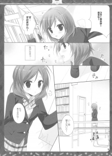 (COMIC1☆8) [KOKIKKO (Sesena Yau)] Sound Library (Love Live!) - page 3