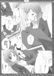 (COMIC1☆8) [KOKIKKO (Sesena Yau)] Sound Library (Love Live!) - page 6