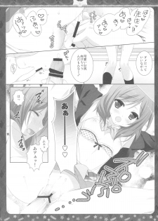 (COMIC1☆8) [KOKIKKO (Sesena Yau)] Sound Library (Love Live!) - page 9