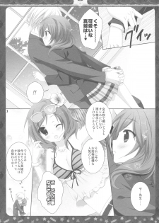 (COMIC1☆8) [KOKIKKO (Sesena Yau)] Sound Library (Love Live!) - page 5