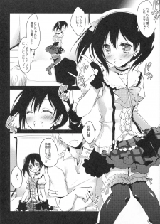 (SC64) [FRAC (Motomiya Mitsuki)] Nico Satsu - Nico-nii Okusuri Ecchi - (Love Live!) - page 4