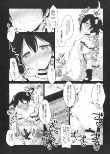 (SC64) [FRAC (Motomiya Mitsuki)] Nico Satsu - Nico-nii Okusuri Ecchi - (Love Live!) - page 13