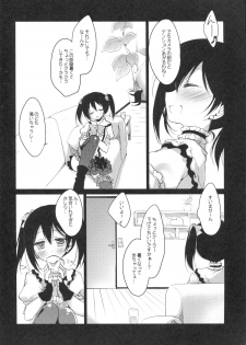(SC64) [FRAC (Motomiya Mitsuki)] Nico Satsu - Nico-nii Okusuri Ecchi - (Love Live!) - page 6