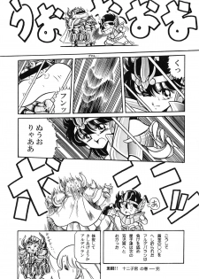 (C82) [Circle Taihei-Tengoku (Horikawa Gorou)] Saint Seiko Kanzenban (Saint Seiya) - page 19