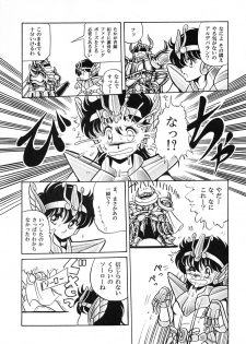 (C82) [Circle Taihei-Tengoku (Horikawa Gorou)] Saint Seiko Kanzenban (Saint Seiya) - page 15