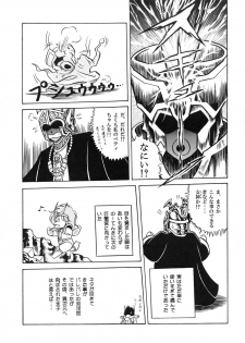 (C82) [Circle Taihei-Tengoku (Horikawa Gorou)] Saint Seiko Kanzenban (Saint Seiya) - page 25