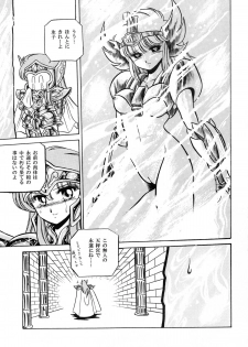 (C82) [Circle Taihei-Tengoku (Horikawa Gorou)] Saint Seiko Kanzenban (Saint Seiya) - page 27