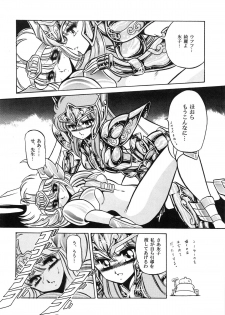 (C82) [Circle Taihei-Tengoku (Horikawa Gorou)] Saint Seiko Kanzenban (Saint Seiya) - page 26