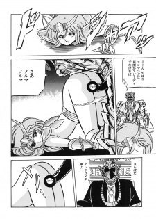 (C82) [Circle Taihei-Tengoku (Horikawa Gorou)] Saint Seiko Kanzenban (Saint Seiya) - page 24