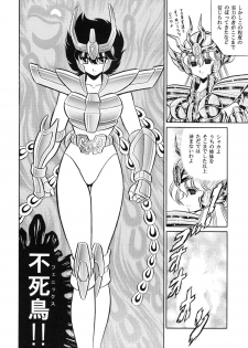 (C82) [Circle Taihei-Tengoku (Horikawa Gorou)] Saint Seiko Kanzenban (Saint Seiya) - page 42