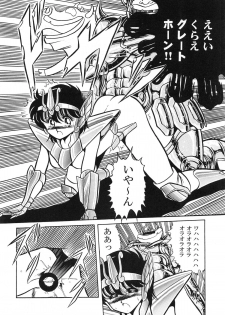 (C82) [Circle Taihei-Tengoku (Horikawa Gorou)] Saint Seiko Kanzenban (Saint Seiya) - page 16